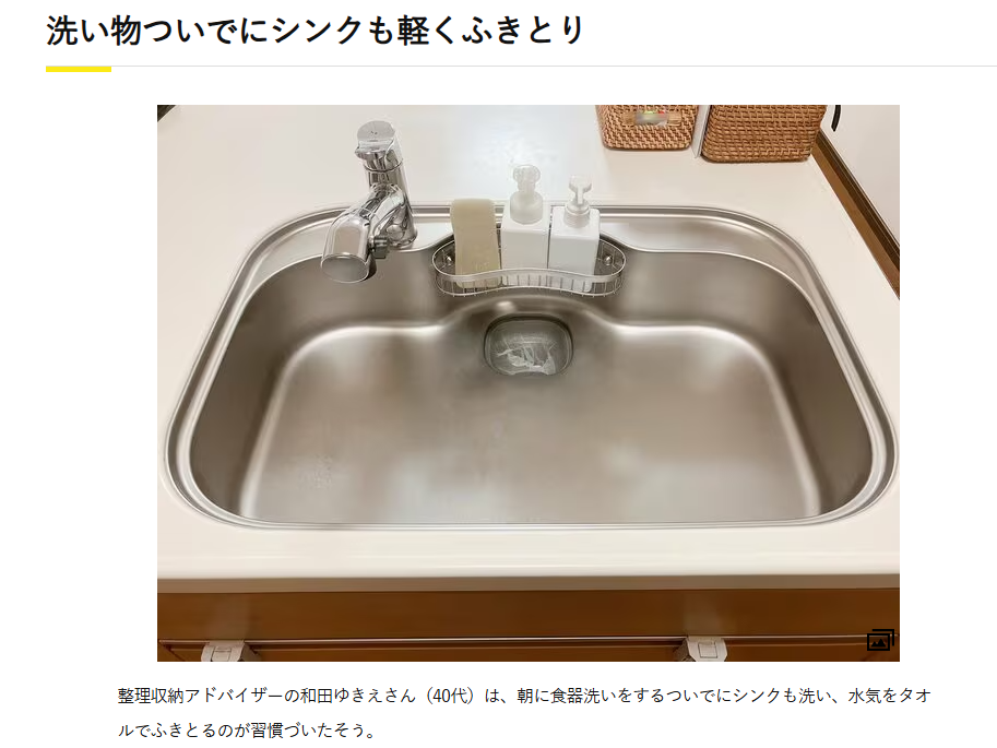 吹田市 ESSE ライター