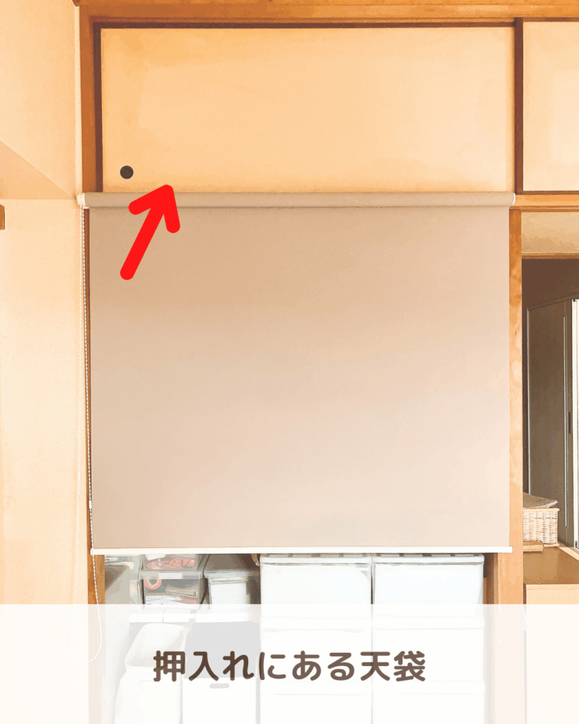 吹田市 整理収納 お片づけ