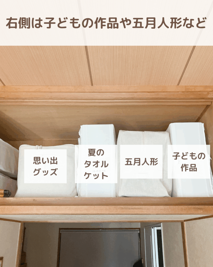 吹田市 整理収納 お片づけ