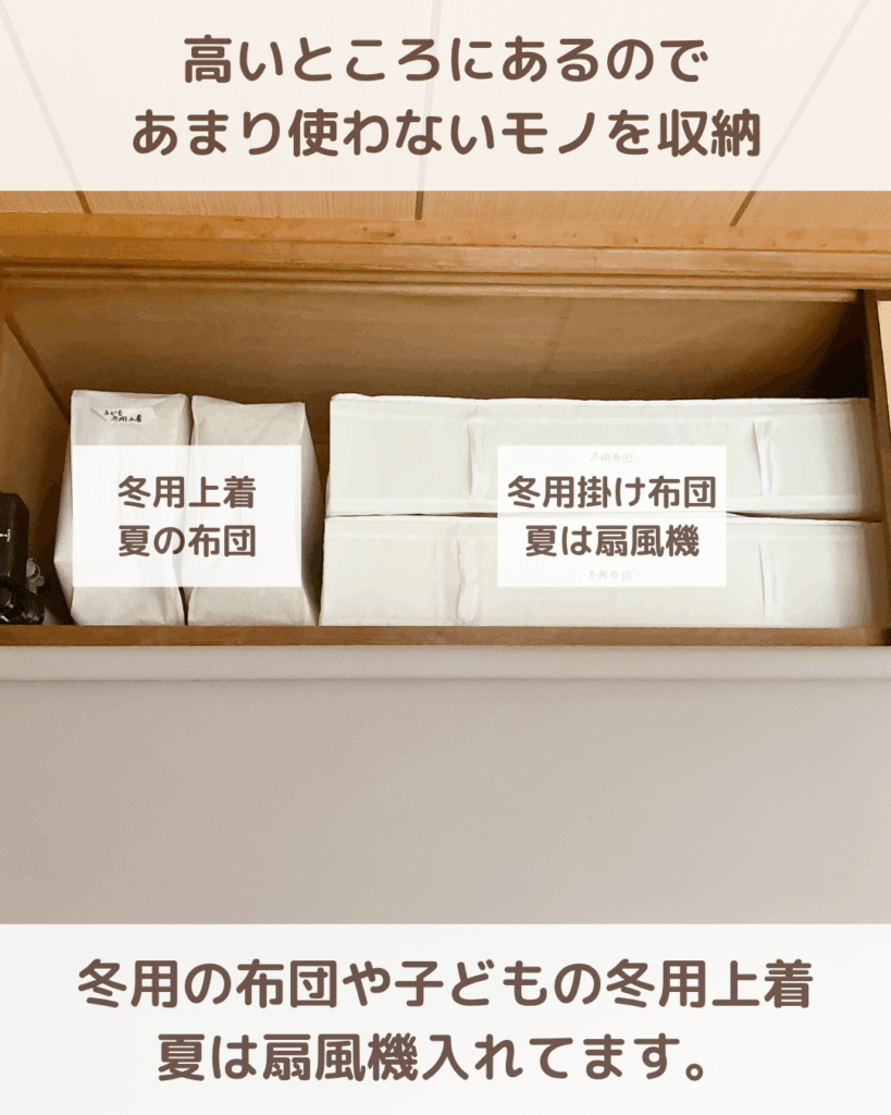 吹田市 整理収納 お片づけ