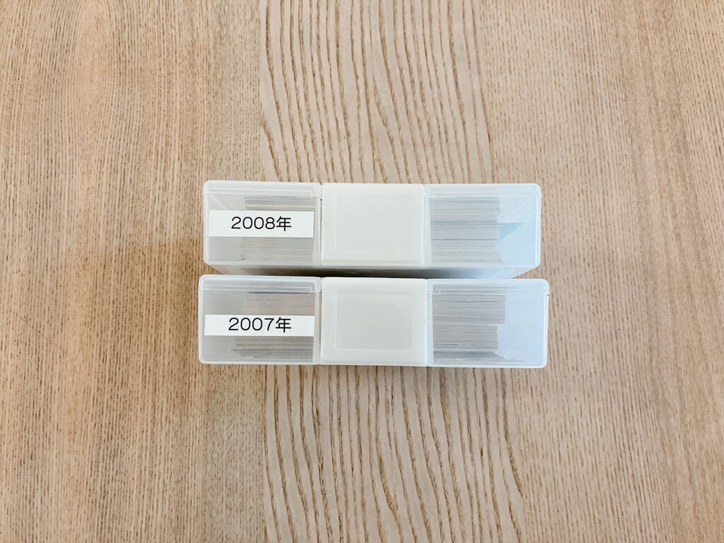 整理収納　吹田市