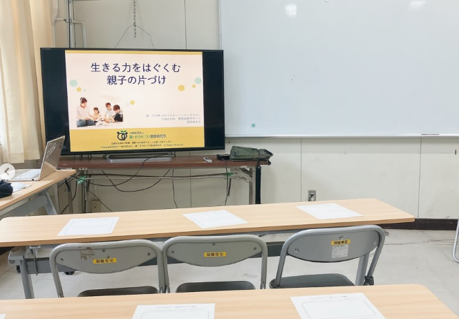 講座の風景です。